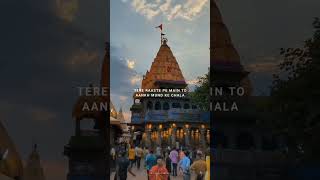 namo namo ji shankara song 🙏🙏