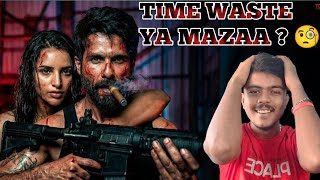 ​O Romeo: Disaster ya Masterpiece? 🧐 Sach Sunlo!