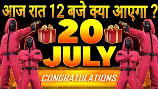 How to get free bundle 😍 | ff squad game event 🎁 | free fire new event 🤩  #freefireevent 