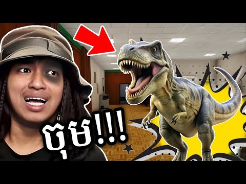កន្លែងធ្វើការបែកកាវ៥០២ !!! 🤣