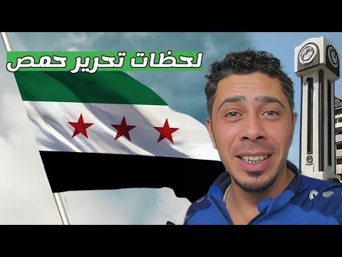 لحظات التحرير وانا عم اعمل المعمول لحلي الناس : ذكريات لا تُنسى 💚