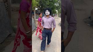 Sakal Ko Bhoot Bana Diya 😀😂😁 #funny #viral #shorts