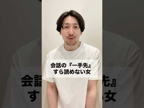 #だったら言うな #すすめて損した #人間の切れ端