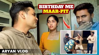 Humare Maar-Pit Ho Gayi 😡| Maahi Queen | Aryan Mishra | #youtubevlog #vlogs
