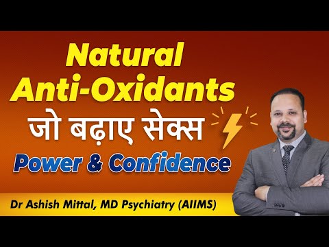 Best Supplement for Sexual Health | Anti-oxidant for Sexual wellness | Gamma Oryzanol, Coenzyme Q10