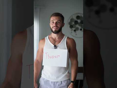 Фейсконтроль на похудении
