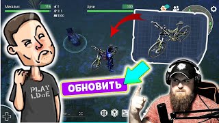 МЕГА ОЖИДАЕМОЕ ОБНОВЛЕНИЕ. НОВЫЙ ВИД ТРАНСПОРТА - ВЕЛОСИПЕД. НЕОБЬЯТНЫЕ ЛОКАЦИИ ЛАСТ ДЕЙ