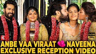 🔴மகளுடன் Wedding Reception-ல் ஜொலித்த Anbe Vaa Viraat 💑Naveena Shivaji😍 Exclusive Full Video