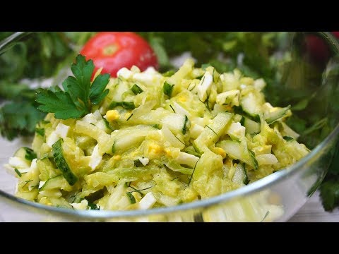 Новое блюдо, Сражает наповал Салат из кабачка