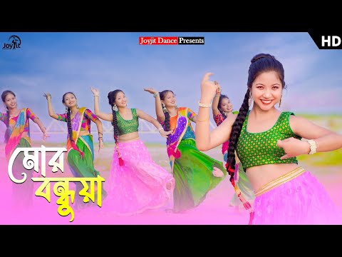 মোর বন্ধুয়া করে গান নাচের ভিডিও 😍😊❤। ft, Keya. Jk Majlish. ft, Ankon. JoyjitDance