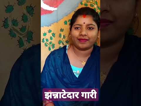 रसदार गारी विवाह गीत | अजीत सिंह के बहिनी के रसगुल्ला
