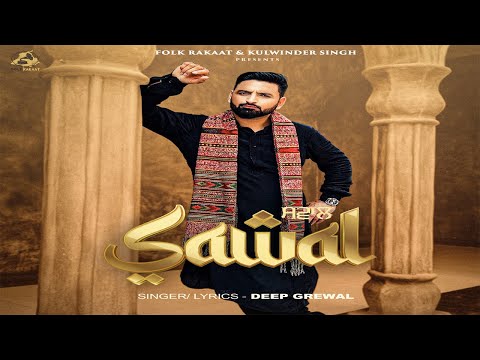 Sawal (Official Song) Deep Grewal  || Latest Punjabi Songs 2024 || New Punjabi Song 2024