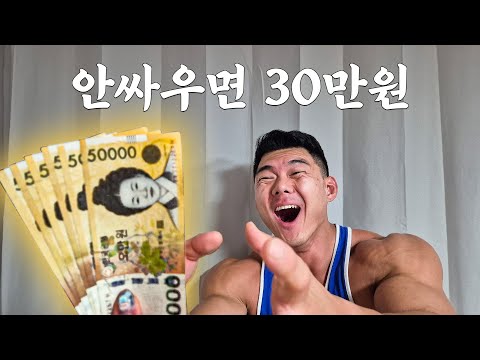 국내최초! 24시간동안 와이프 잔소리 안듣기!