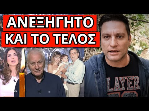 ΒΟΜΒΑ ΓΙΑ ΤΟ ΤΕΛΟΣ ΤΟΥ ΧΑΡΔΑΒΕΛΛΑ: Καρφώθηκε ο Alpha με δικαιολογία