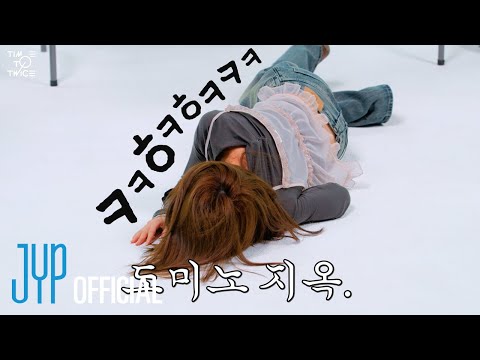 [TIME TO TWICE] 초심 찾기 프로젝트 T.T.T. AGAIN EP.01 | TWICE REALITY