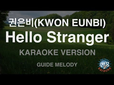 [짱가라오케/노래방] 권은비(KWON EUNBI)-Hello Stranger (Melody) [ZZang KARAOKE]