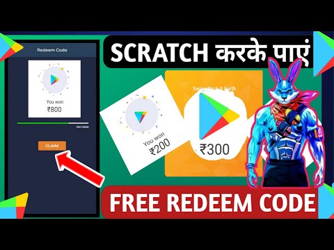 Earn Rs.100 Free Redeem code | Free Google Play Redeem Code App | New Redeem code app