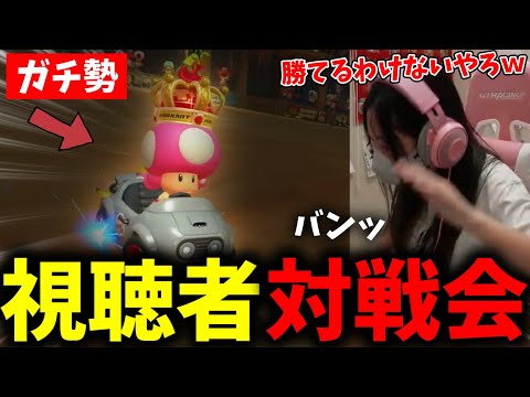 対戦会に現れた視聴者にレベルの差を見せつけられて台パンするあまみｗｗｗ【マリオカートワールド】