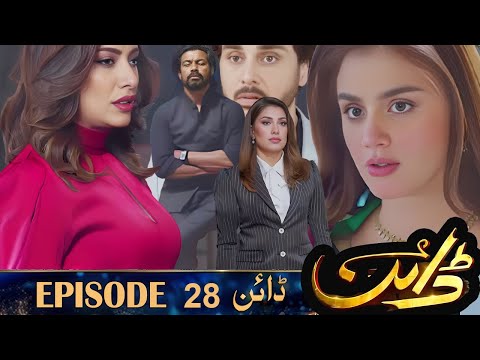 Amir Ka Khel Khatam | Dayan Episode 28 & 29 Review | Mehwish | Ahsan Khan
