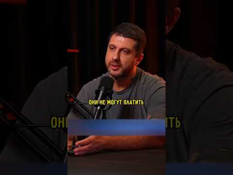 Бондаренко о Кредитном Пузыре / Подкаст Амирана Сардарова