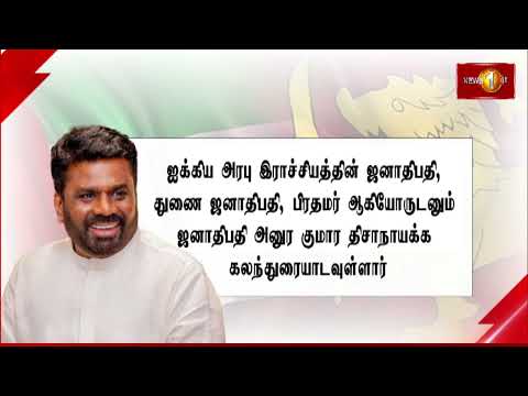 ஜனாதிபதிக்கு துபாய் விமான நிலையத்தில் அமோக வரவேற்பு