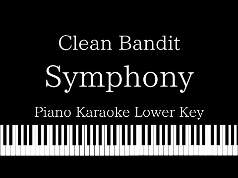 【Piano Karaoke】Symphony / Clean Bandit feat.Zara Larsson【Lower Key】