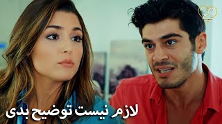 Eshgh Harf Halish Nemishe | «لطفاً به حرفم گوش کن، حیات!»