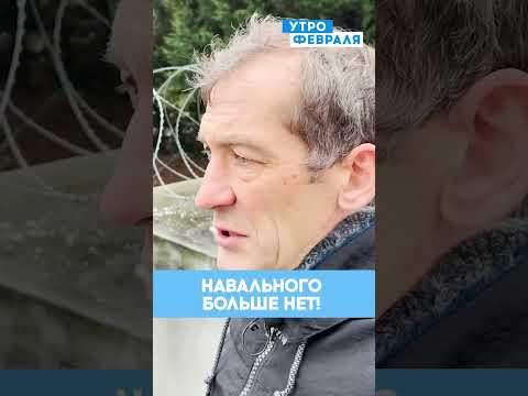 ⚡️СРОЧНО! НАВАЛЬНЫЙ УМЕР, А ПУТИН ЖИВЕЕ ВСЕХ ЖИВЫХ - ГЛЕБ ПЬЯНЫХ #новости #путин #навальный
