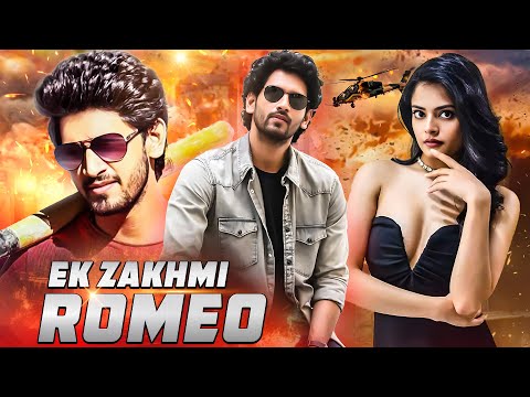 Ek Zakhmi Romeo- न्यू रिलीजड साउथ की मूवी हिंदी में | सुपरहिट धमाकेदार एक्शन फिल्म | South Hindi Dub