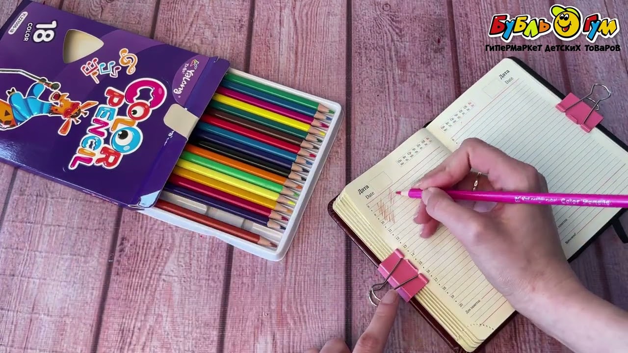 Карандаши JUNGER цветные трехгранные 18цв в ассортименте - видео