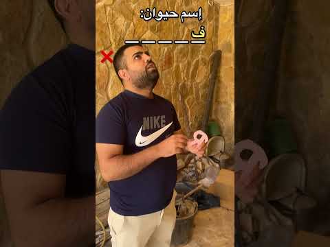 مسلسل الترندات جزء ٢ - الحلقة ٤ - الما ومايكل واكرم عرفوا كلمتهم