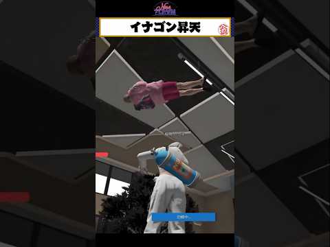 🦊R.I.P. イナゴン #稲荷いろは #NEWTOWN #shorts