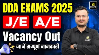 DDA AE/JE Vacancy 2025 Out | DDA AE/ JE Recruitment 2025 | DDA JE 2025 | Himanshu Sir