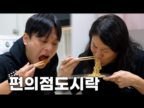 컵라면