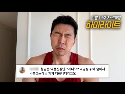 주 3회 웨이트로 몸만들기 충분한가요??