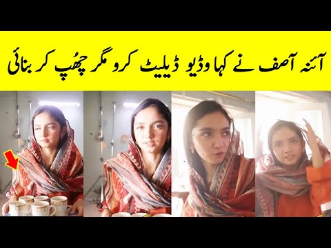 Aina Asif Viral Video From Set - Parwarish Episode 24 - Parwarish Ep 25 - Parwarish Episode 25 Promo