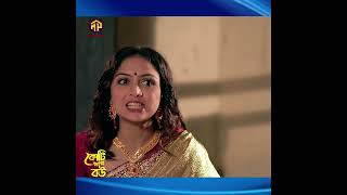 নতুন বউরে কি খালি মুড়ি দেয় | Media Para | #shorts