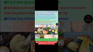 New Fungul species HEMILECCINUM INDICUM Discovered in India @competentedu#shorts #mushroom #news
