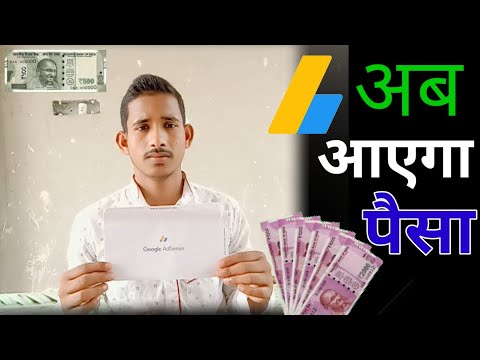 Google Adsense Pin Aa Hi Gaya || ab ayega paisa🤑|| My youtube earning reveal 💸|| @namingfact