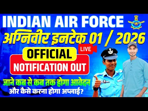 Air Force Agniveer 01/2026 Recruitment 2024 Notification Out INDIAN AIR FORCE APPLY ONLINE 2026