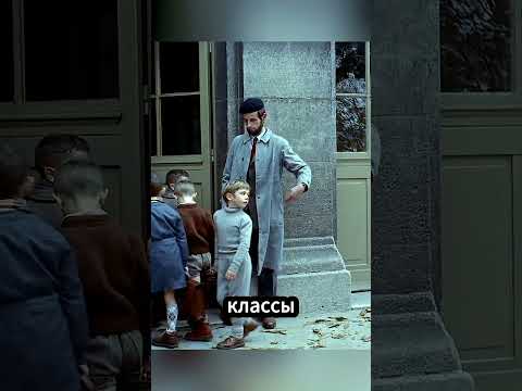 История о дружбе мальчика и шара 🎈 #кино