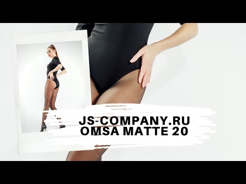 КОЛГОТКИ OMSA MATTE 20 в нашем интернет-магазине js-company.ru