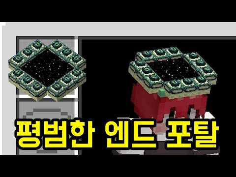 흠............ 아무 문제 없군.(마인크래프트)
