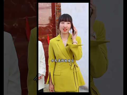 I gave my mother a surprise.🥰#amazingfacts