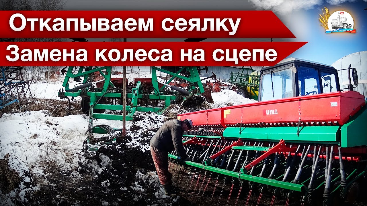 Откапываем культиваторы, меняем колесо на сцепе борон. Как поживает Генка? (28, 29-День 6-Сезон)