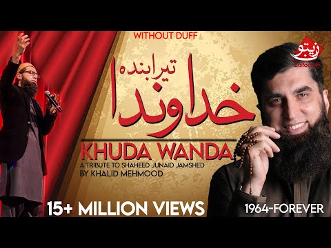 Khuda Wanda (Without Duff) | Tribute to Junaid Jamshed Shaheed by Khalid Mehmood | OFFICIAL VIDEO