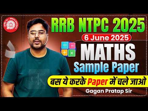 RRB NTPC 2025 || MATHS Sample Paper-2 🗞️ Exam ऐसा ही आ रहा है ||Gagan Pratap Sir #ntpc #rrb