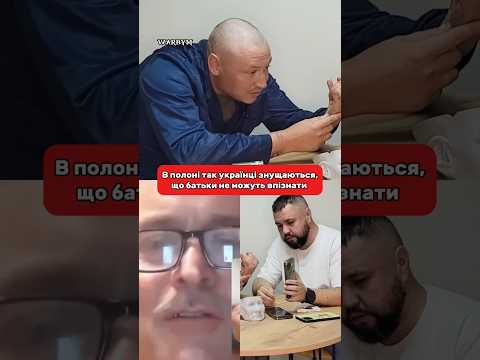 Інтерв'ю з полоненим рф #warbym #інтервью