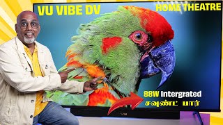TV with 88W Soundbar 🔥Vu Vibe DV TV – Budget Friendly 4K QLED TV ah? Family Setupக்கு Perfect?
