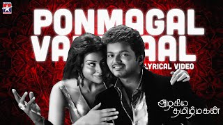 Ponmagal Vandhal - Lyric Video | Azhagiya Tamil Magan | Vijay | Shriya Saran | A.R. Rahman